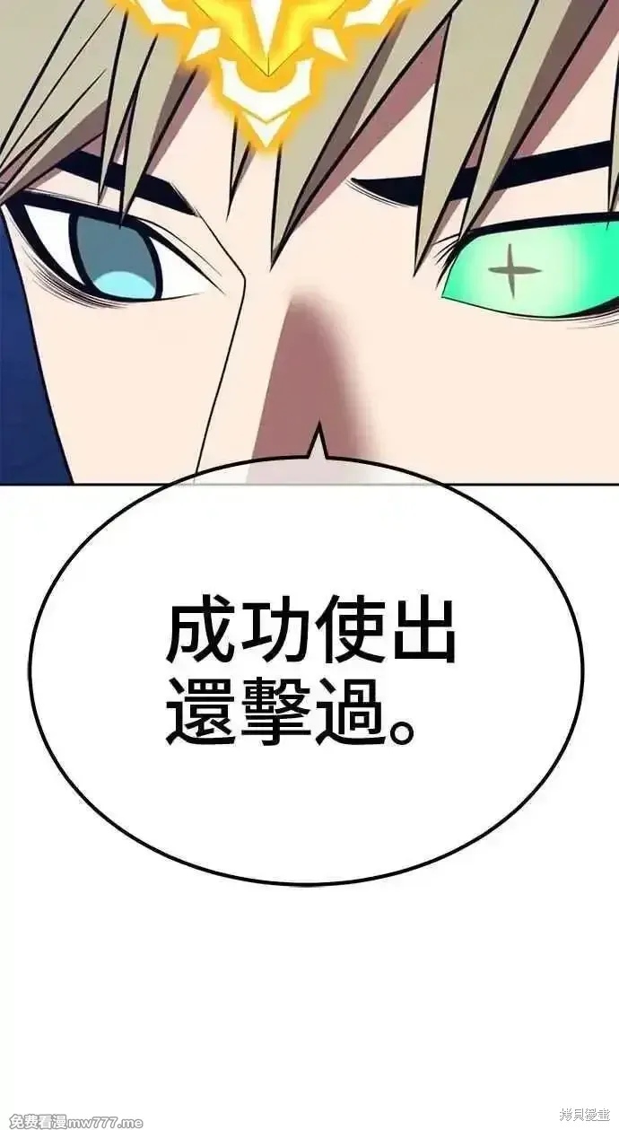第二季 第36话262