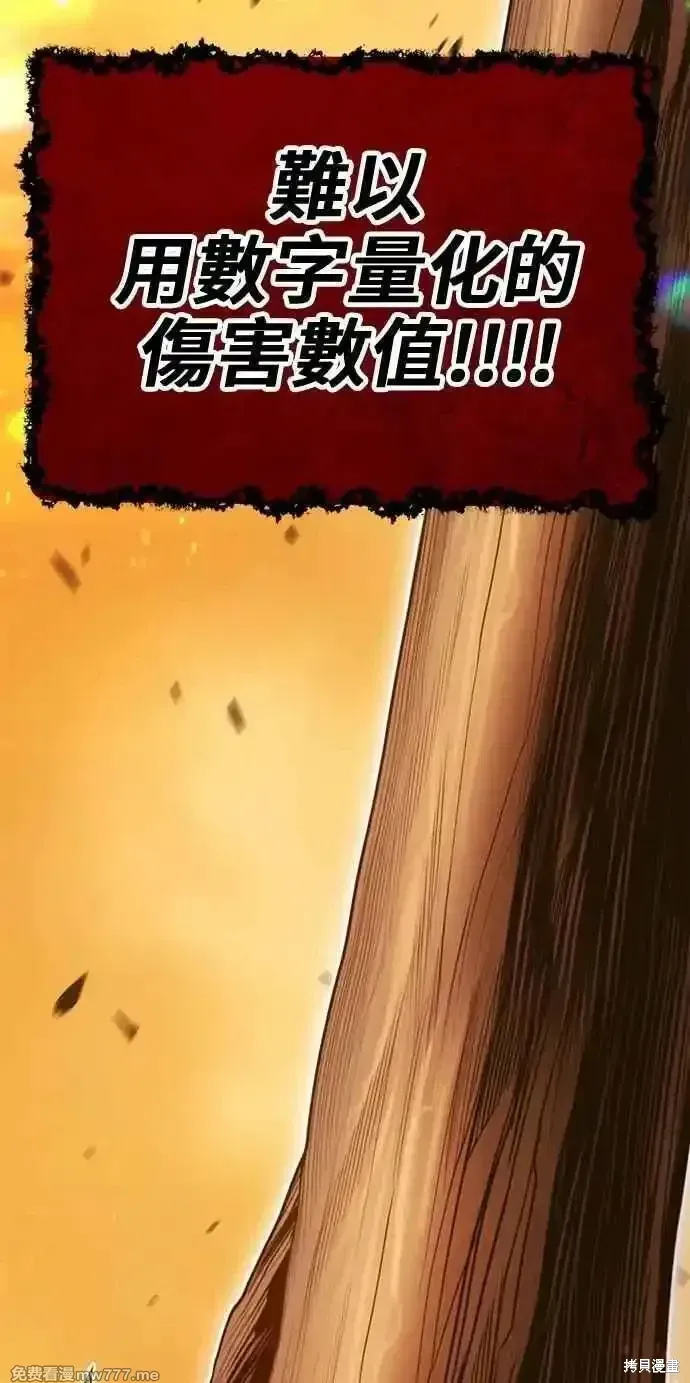 第二季 第31话1
