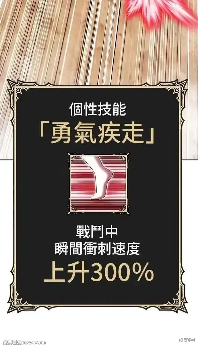 第二季 第31话122