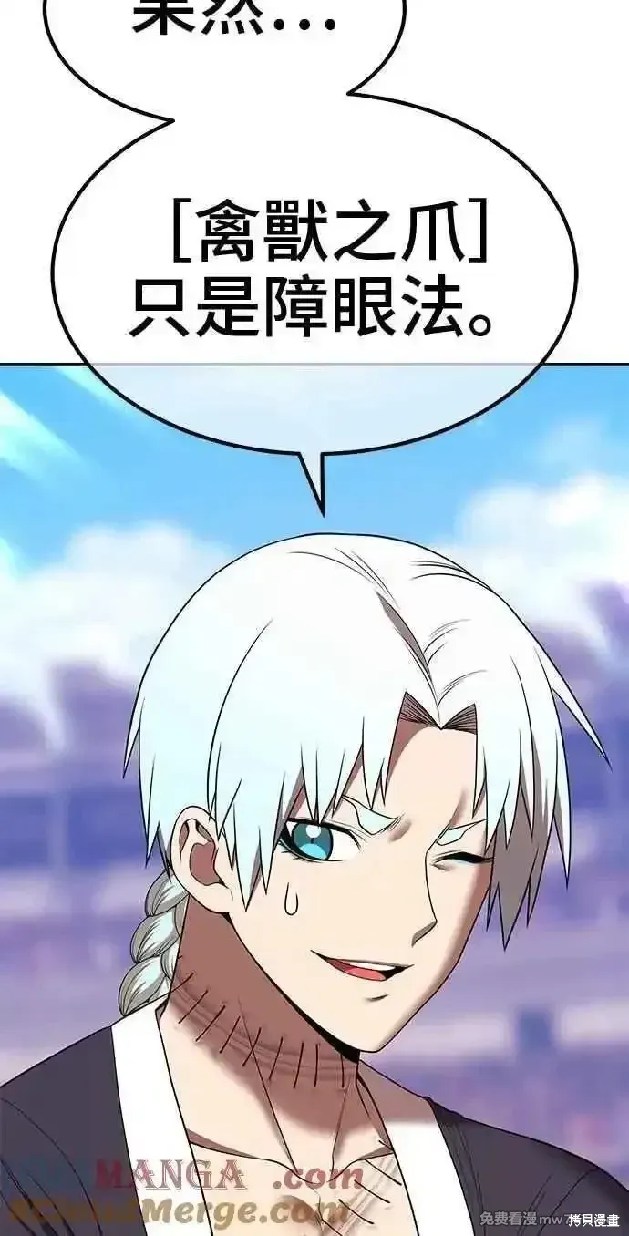 第二季 第34话76