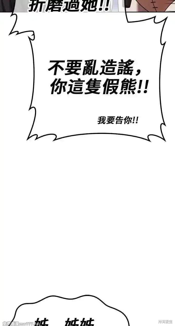 第二季 第36话39