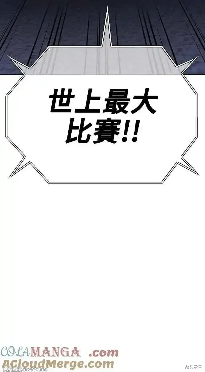 第二季 第36话272