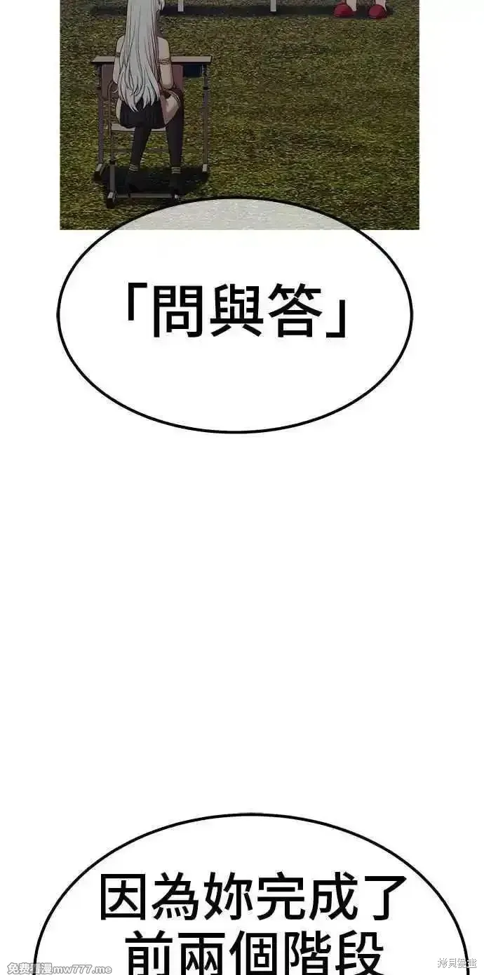 第二季 第24话66