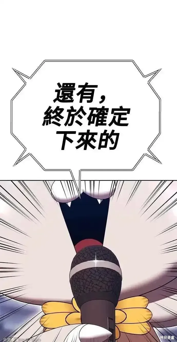第二季 第35话13