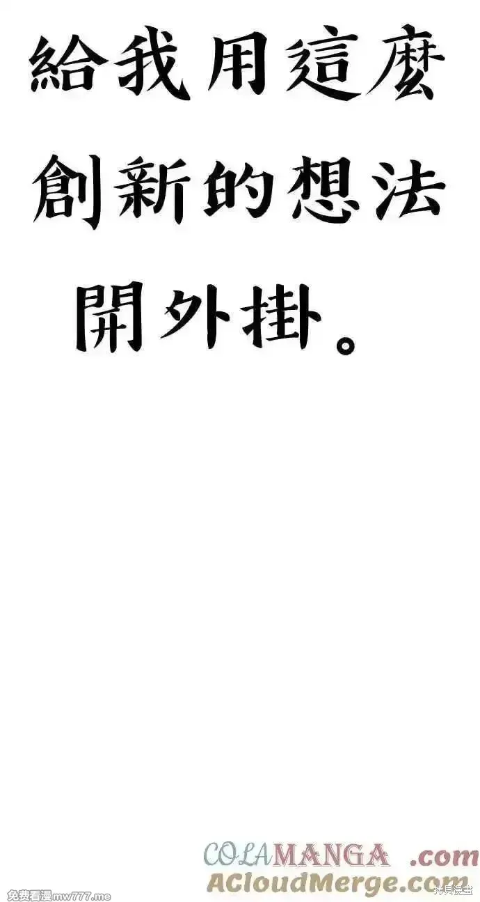 第二季 第37话328