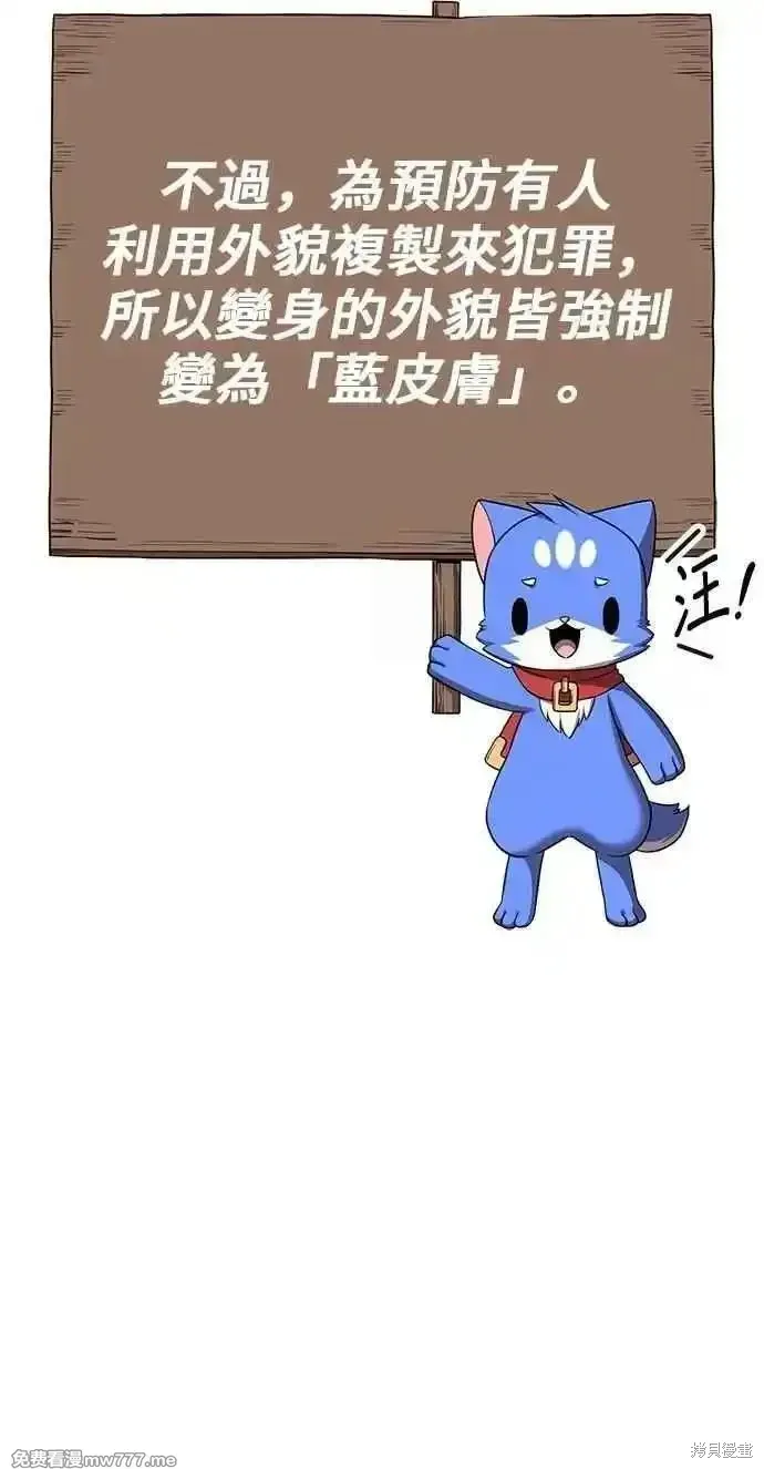第二季 第37话55