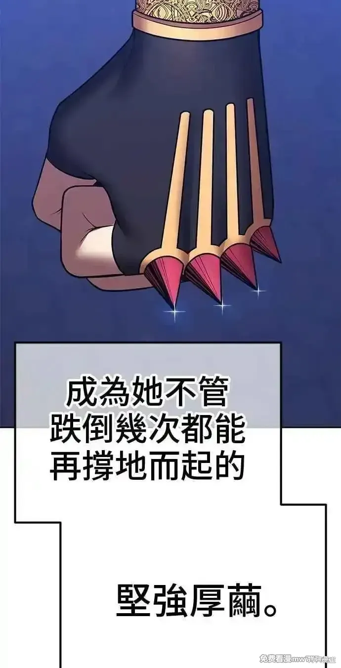 第二季 第38话250