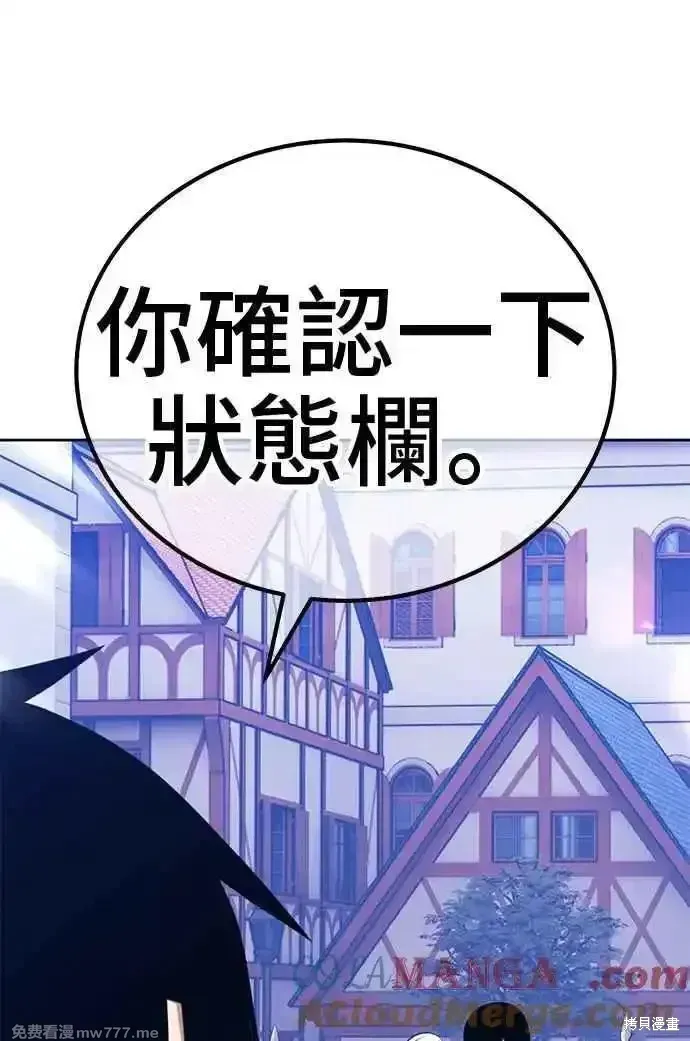 第二季 第19话348