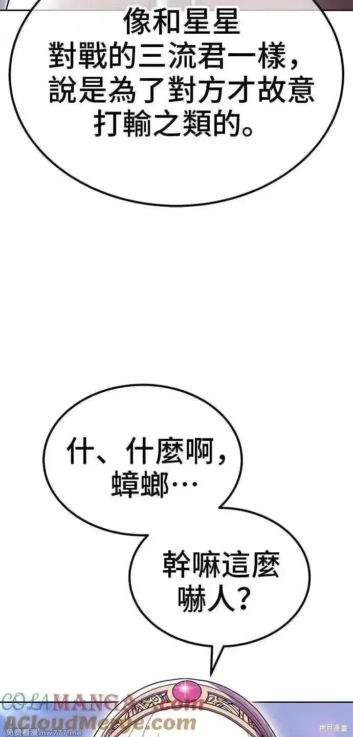 第二季 第37话124
