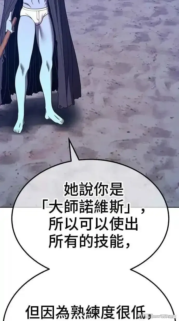 第二季 第37话281