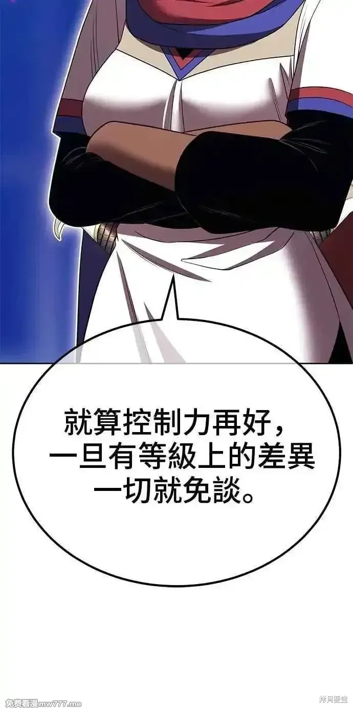 第二季 第36话135