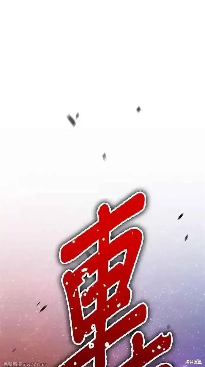 第二季 第37话203