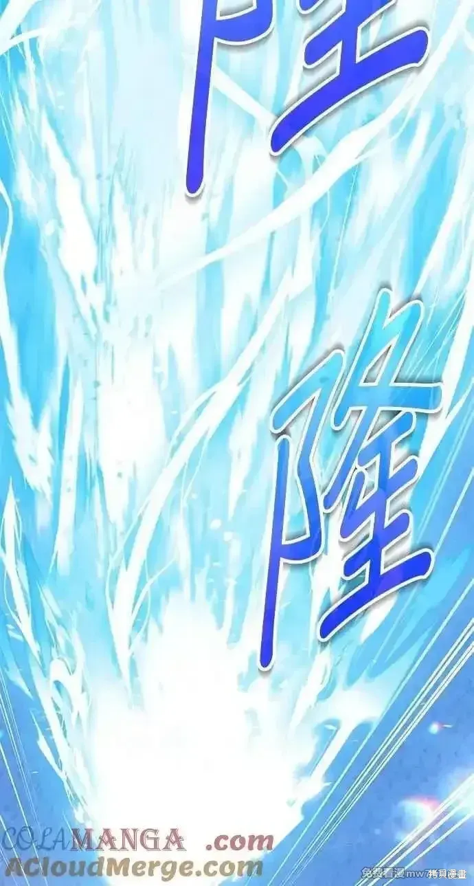第二季 第37话84