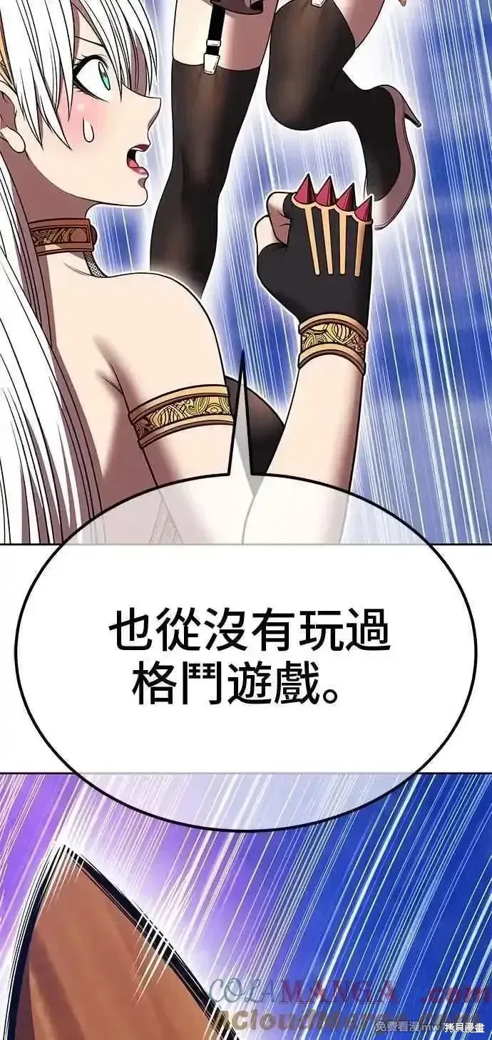 第二季 第36话104