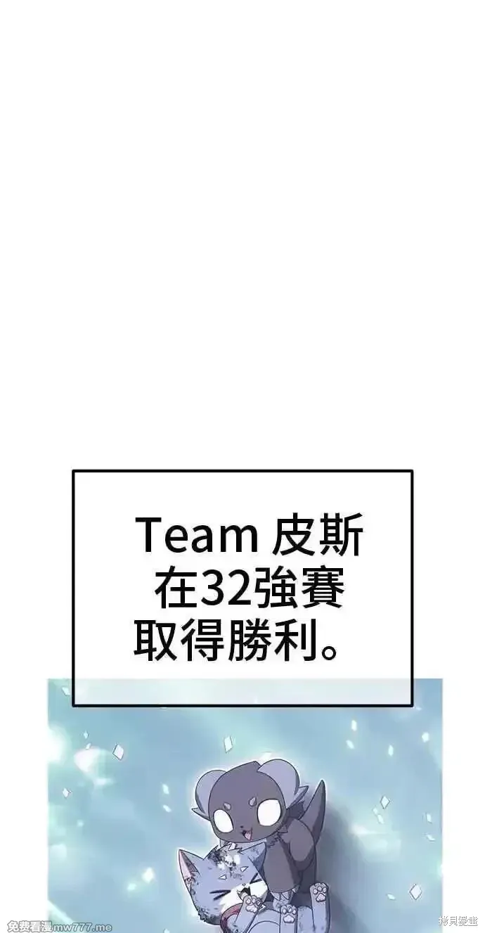 第二季 第35话3