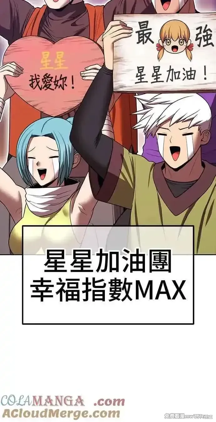 第二季 第29话324