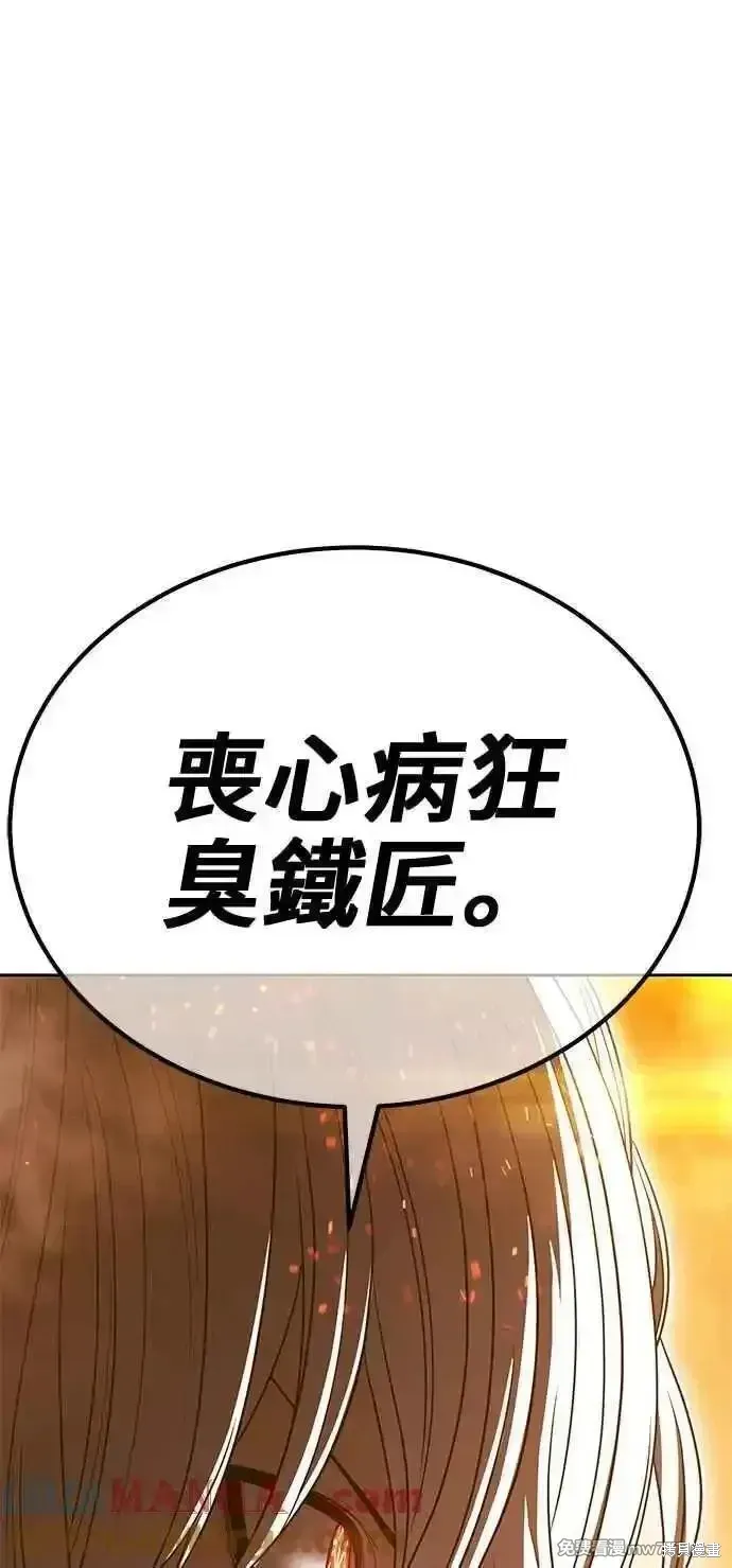 第二季 第30话316