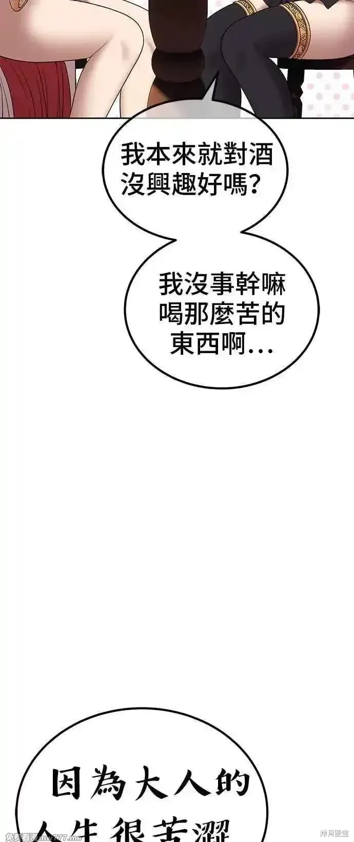 第二季 第18话94