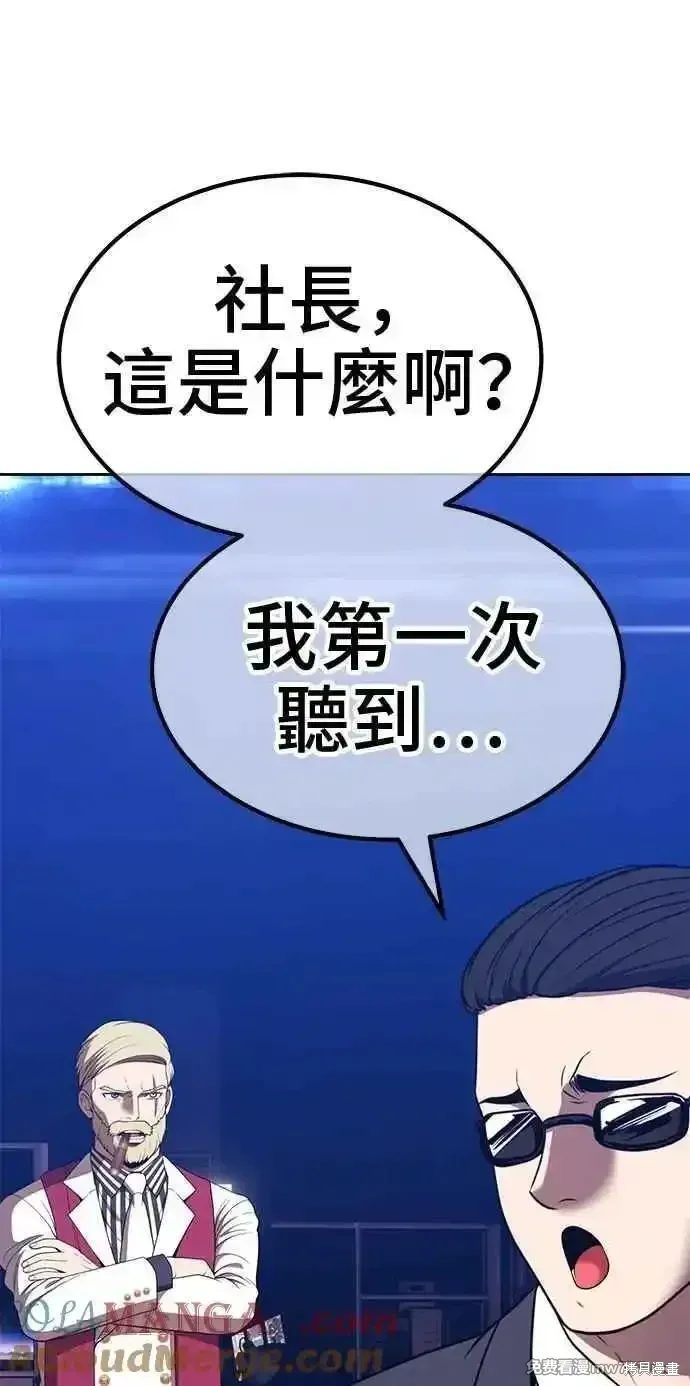 第二季 第31话76