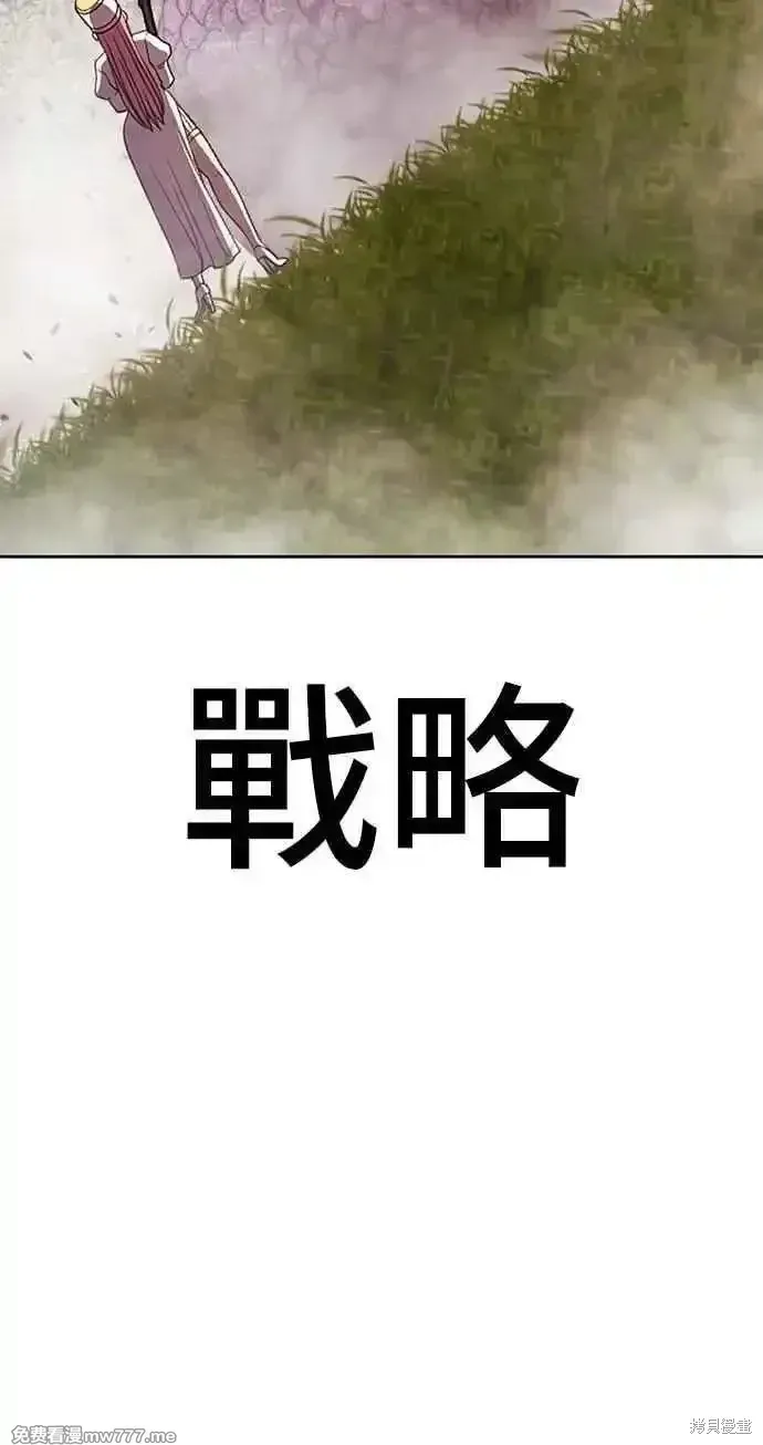 第二季 第22话35