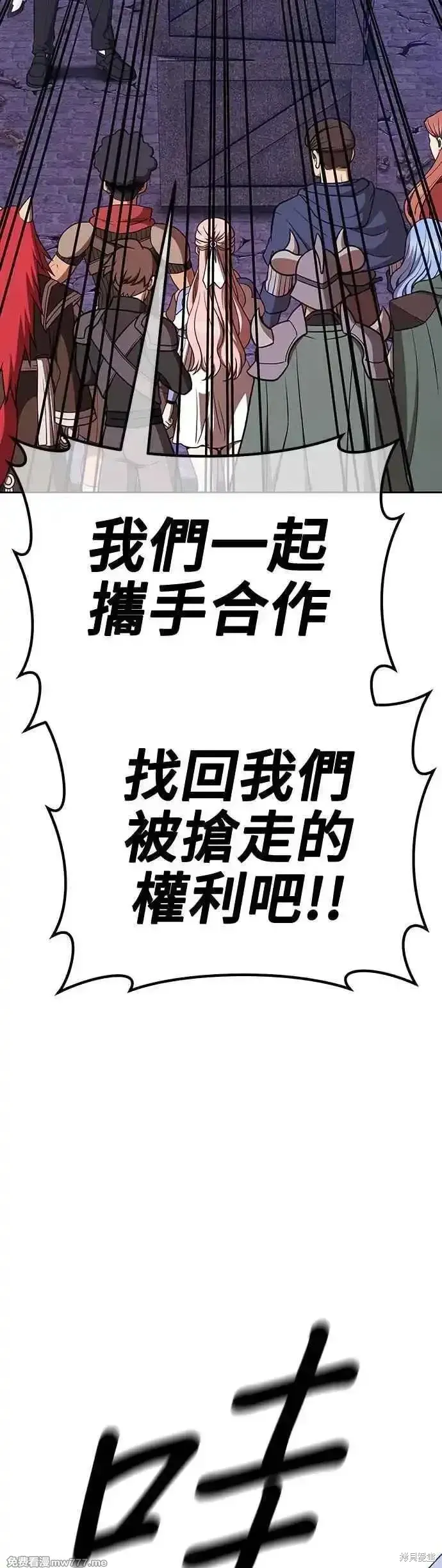 第二季 第14话5