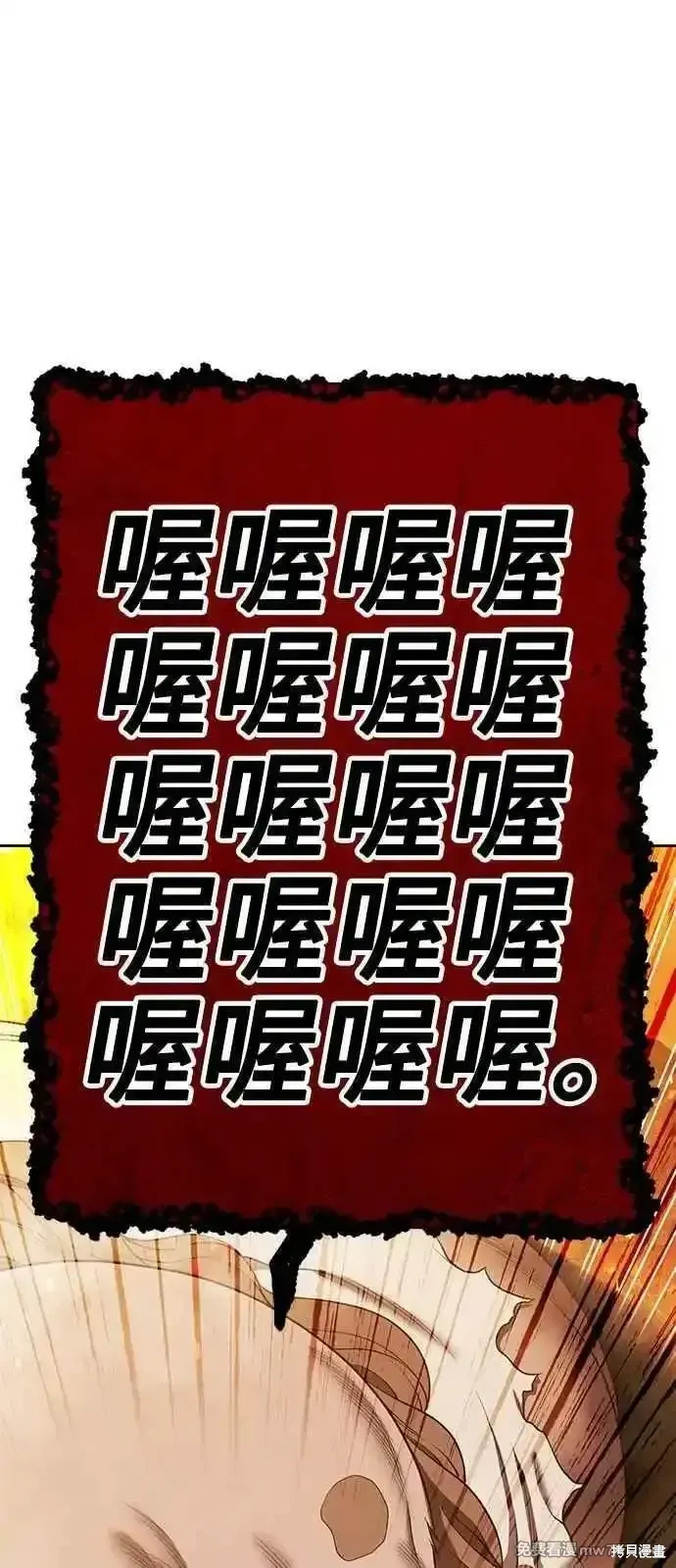 第二季 第30话250