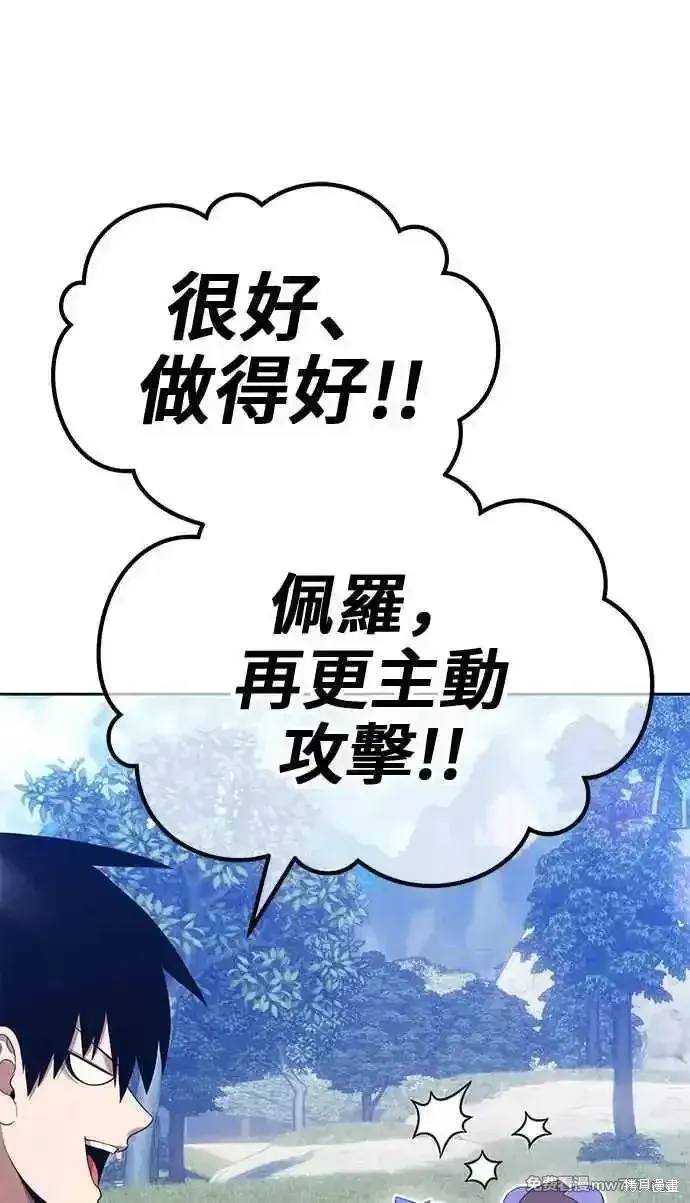 第二季 第22话94