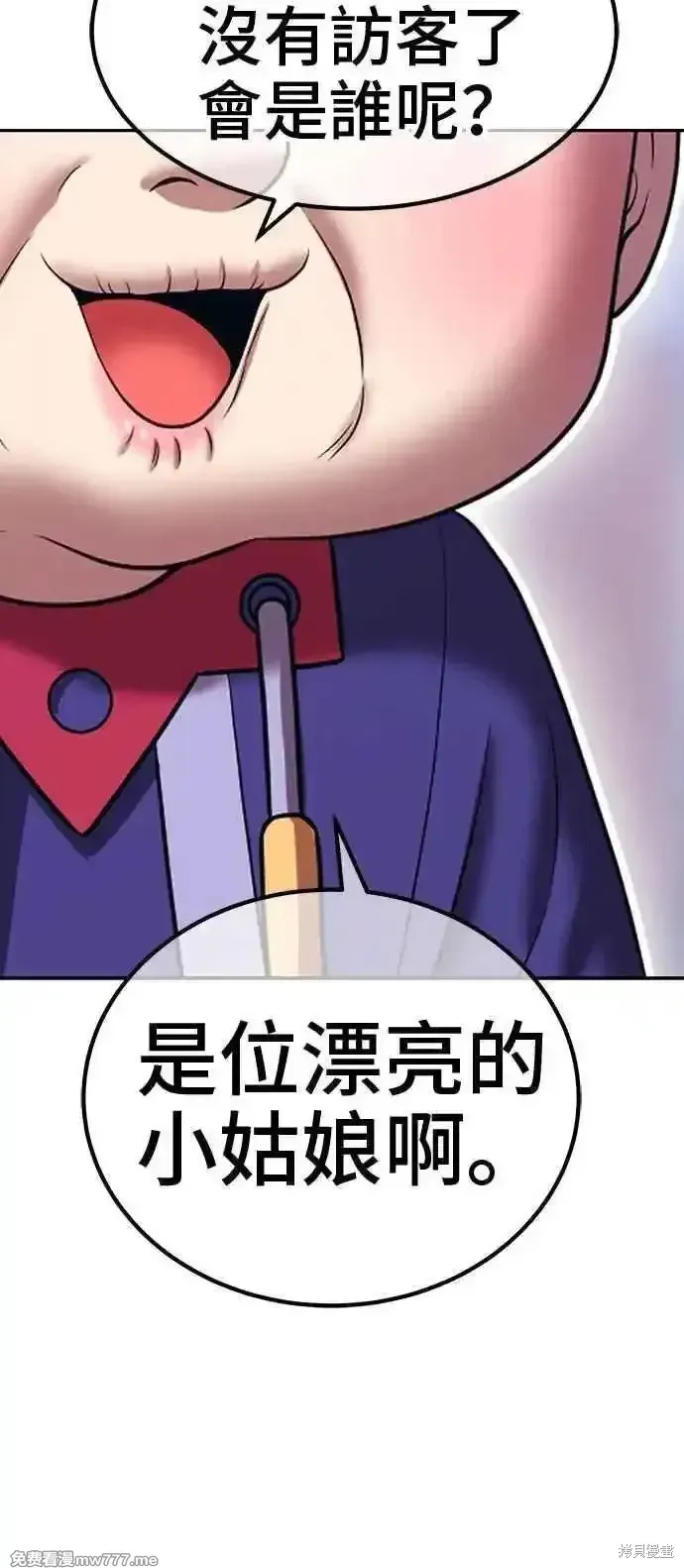 第二季 第22话239