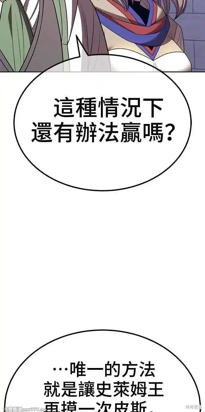 第二季 第38话141