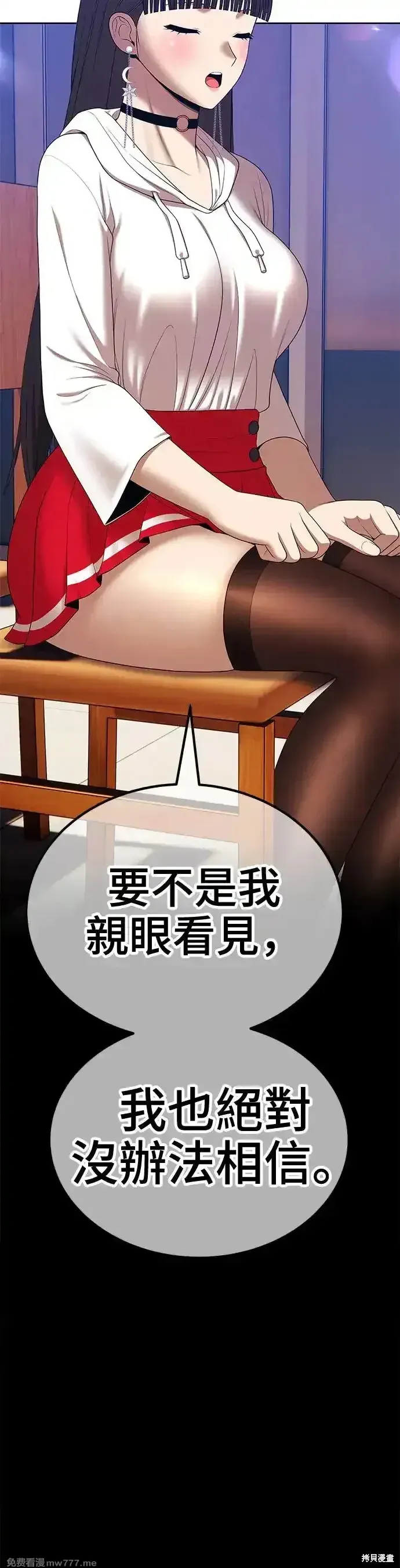 第二季 第8话108