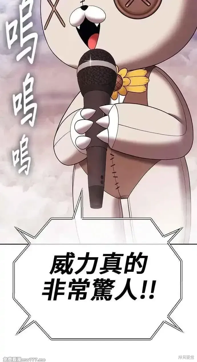 第二季 第31话137