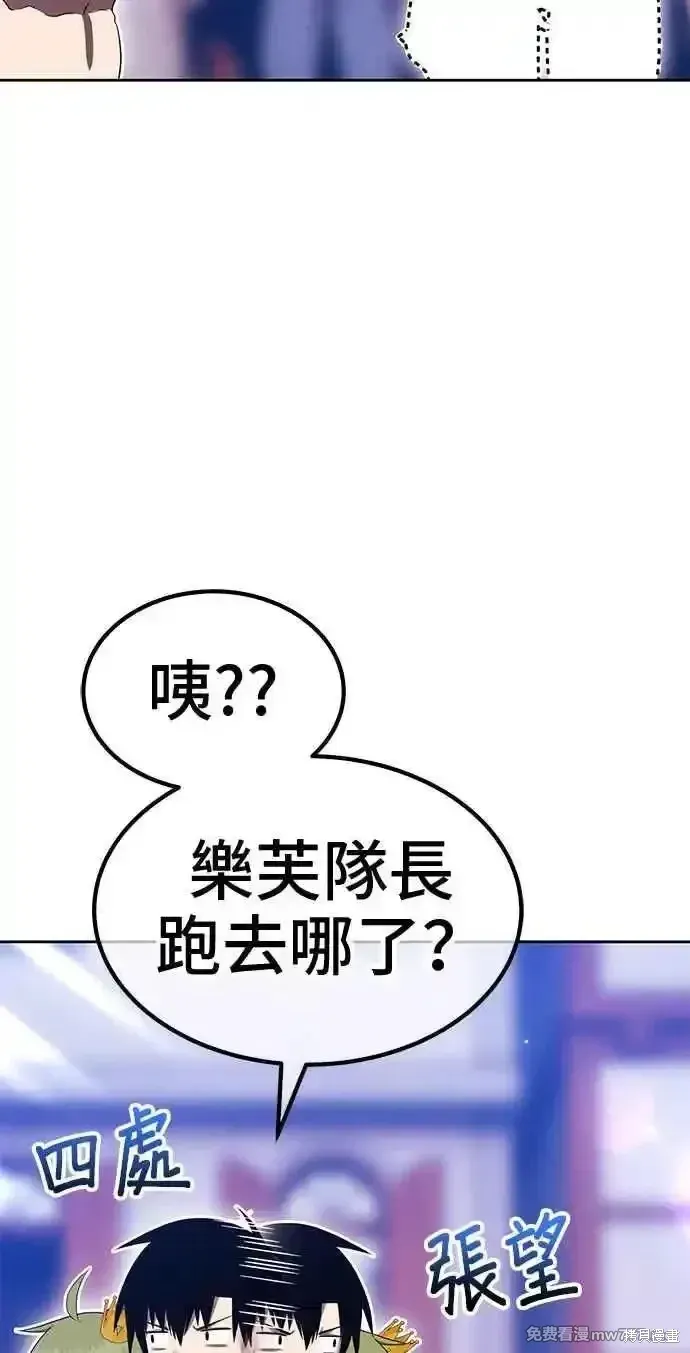 第二季 第27话99