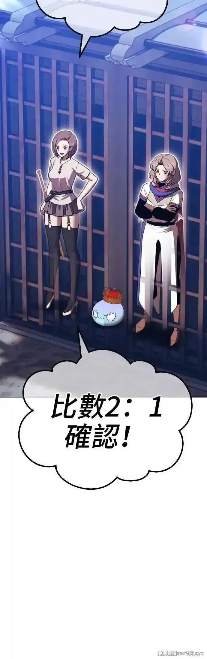 第二季 第39话163