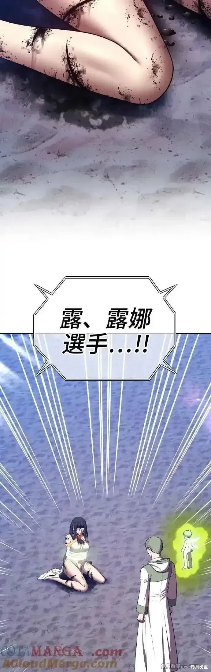 第二季 第39话160
