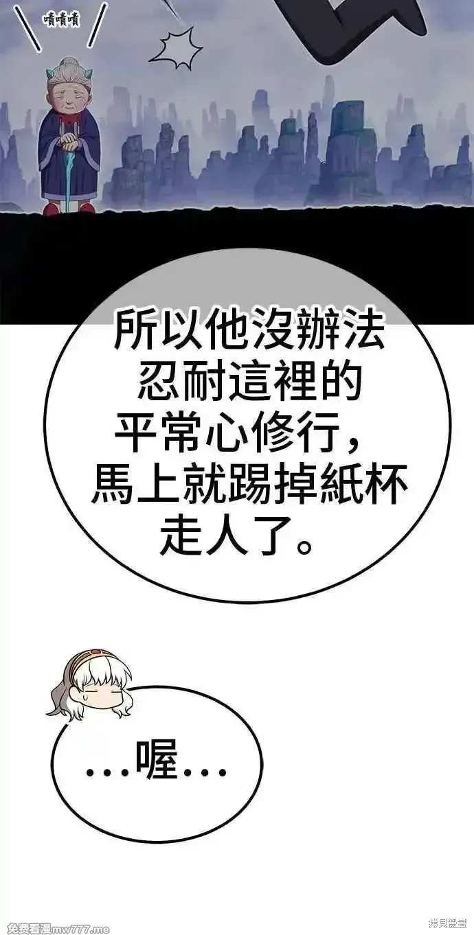 第二季 第23话299