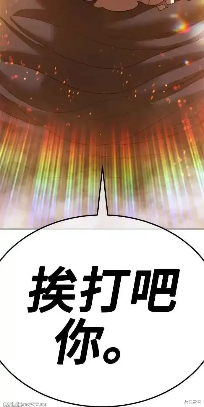 第二季 第31话14