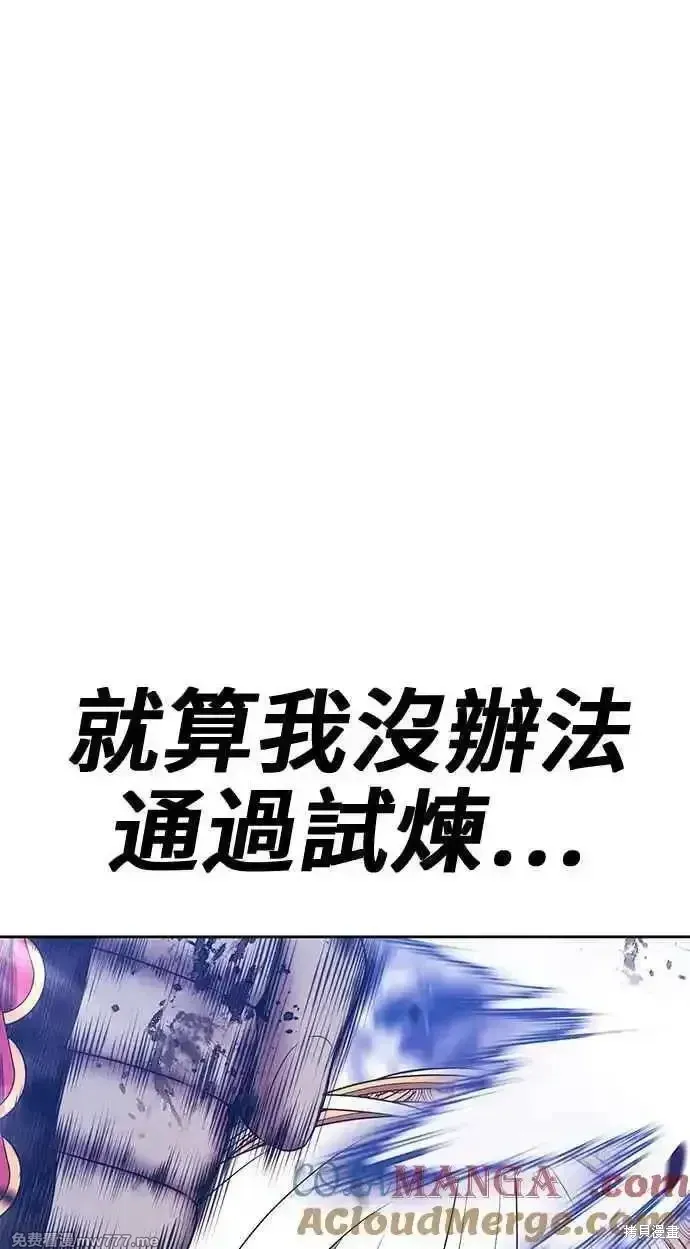 第二季 第24话232