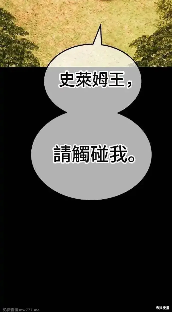第二季 第38话74