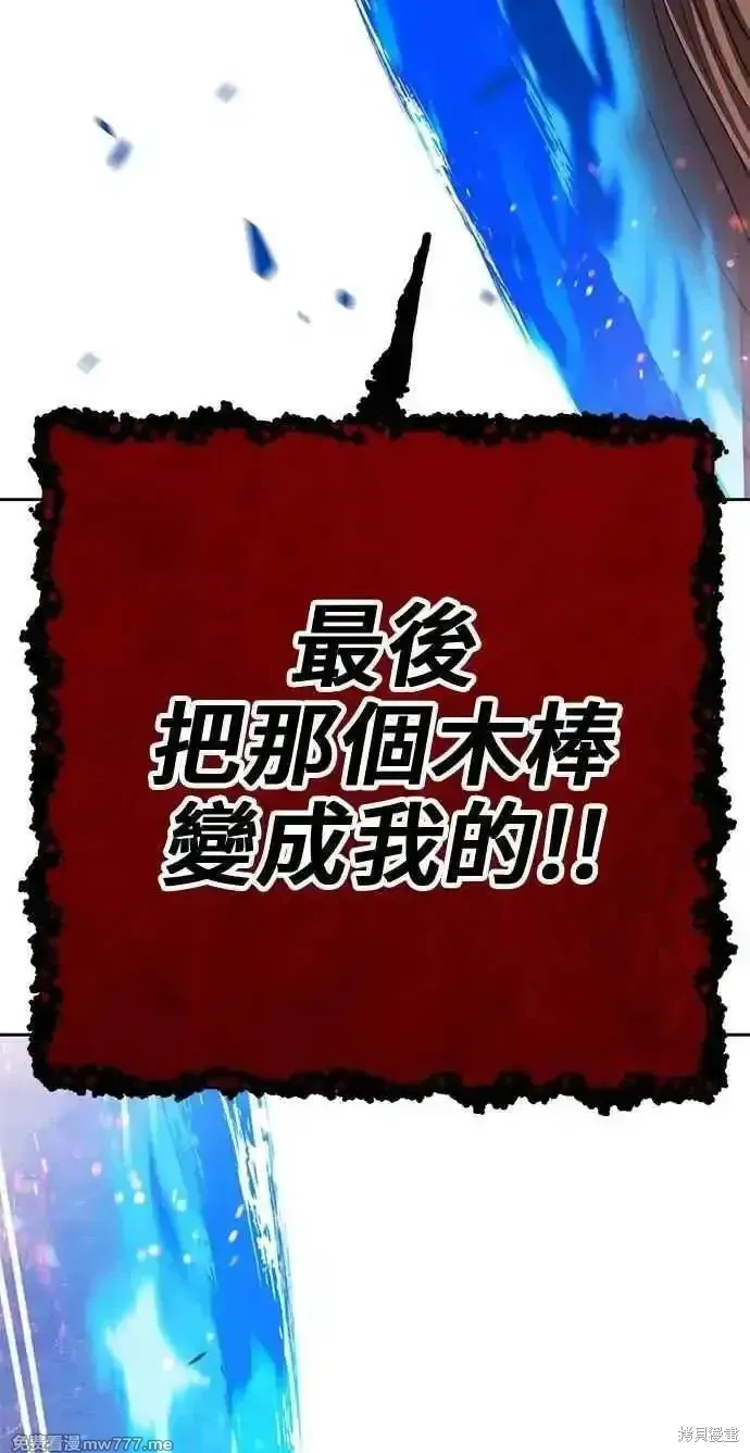 第二季 第31话263