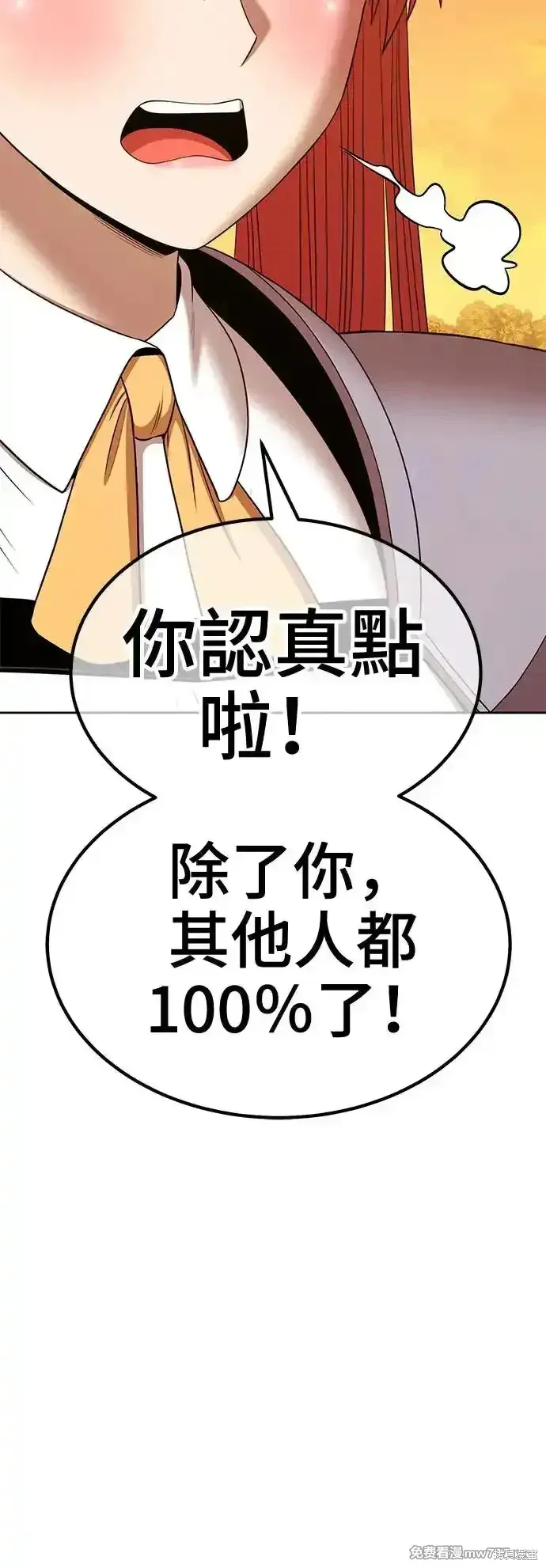 第二季 第13话146