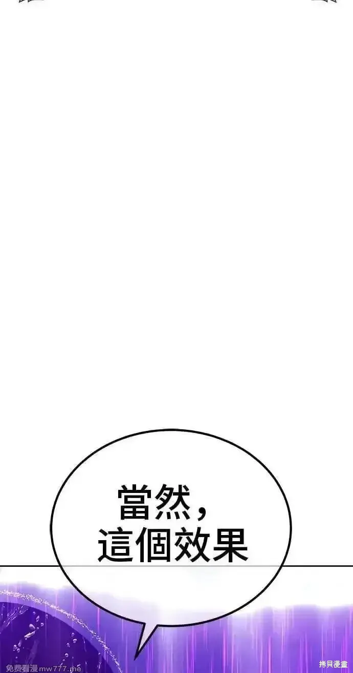 第二季 第19话14