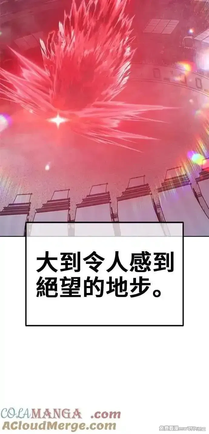 第二季 第35话180