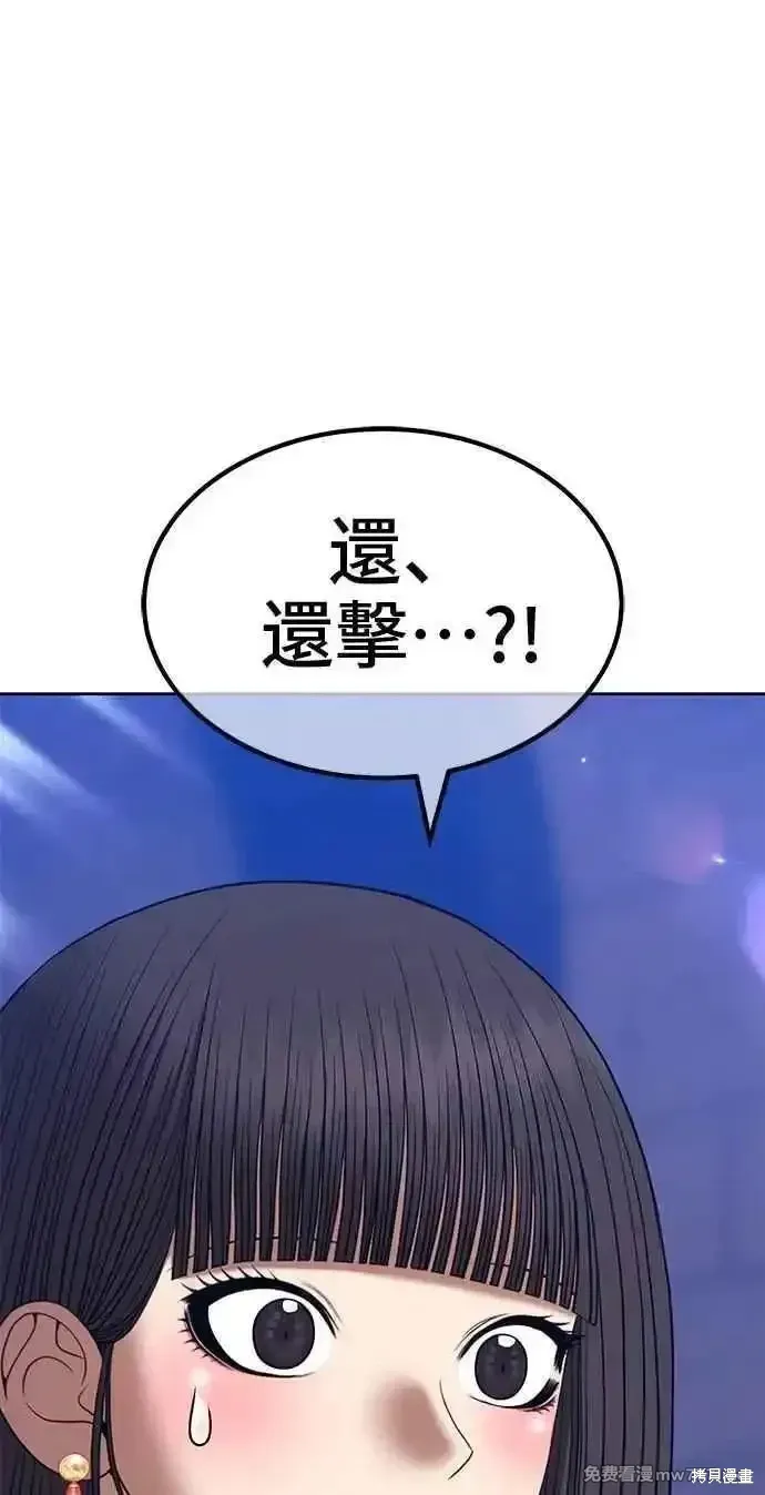 第二季 第36话169