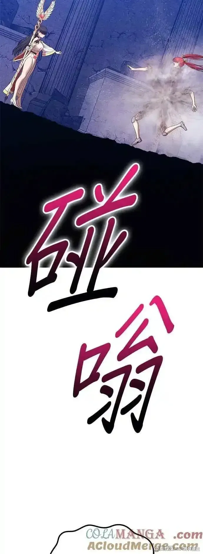 第二季 第16话20