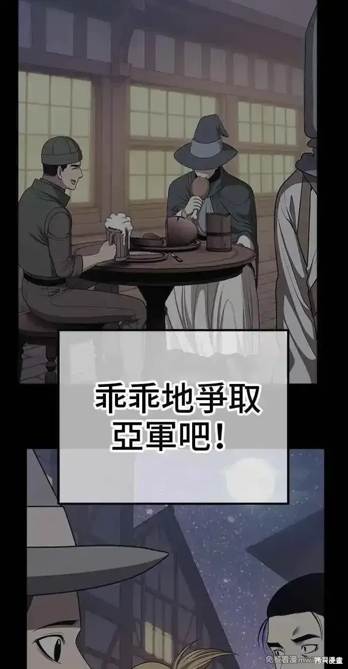 第二季 第30话19