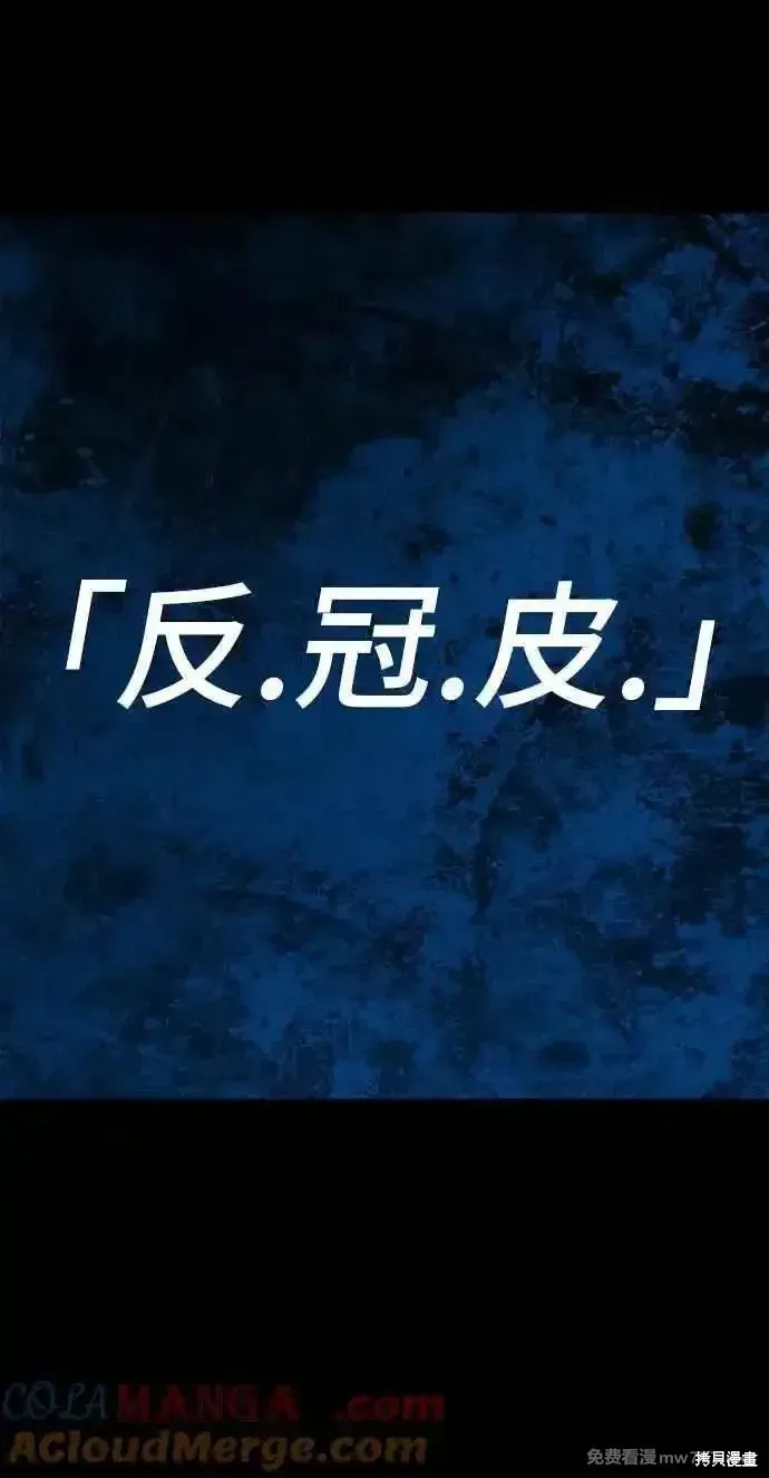 第二季 第30话16