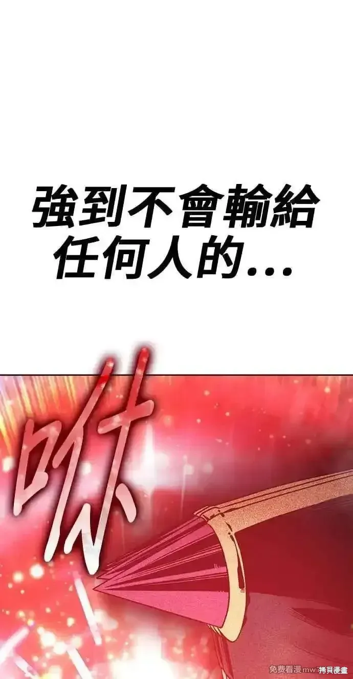 第二季 第24话286