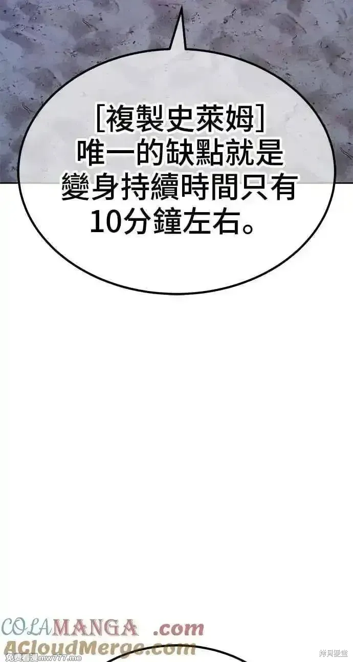 第二季 第37话300