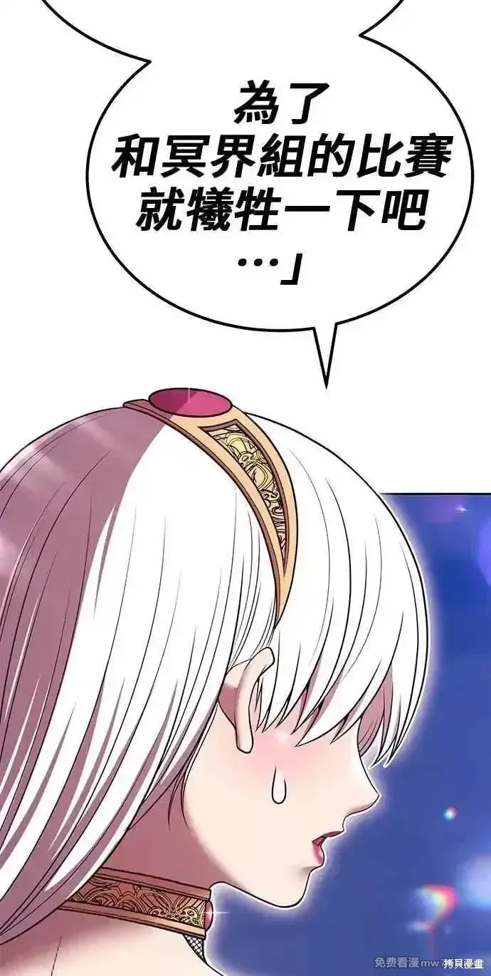 第二季 第38话159