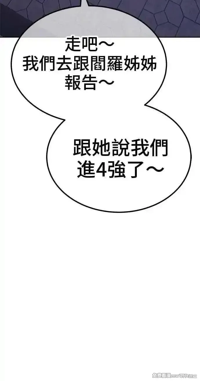 第二季 第35话269
